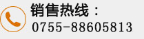 深圳市亿杰仪表有限公司联系方式